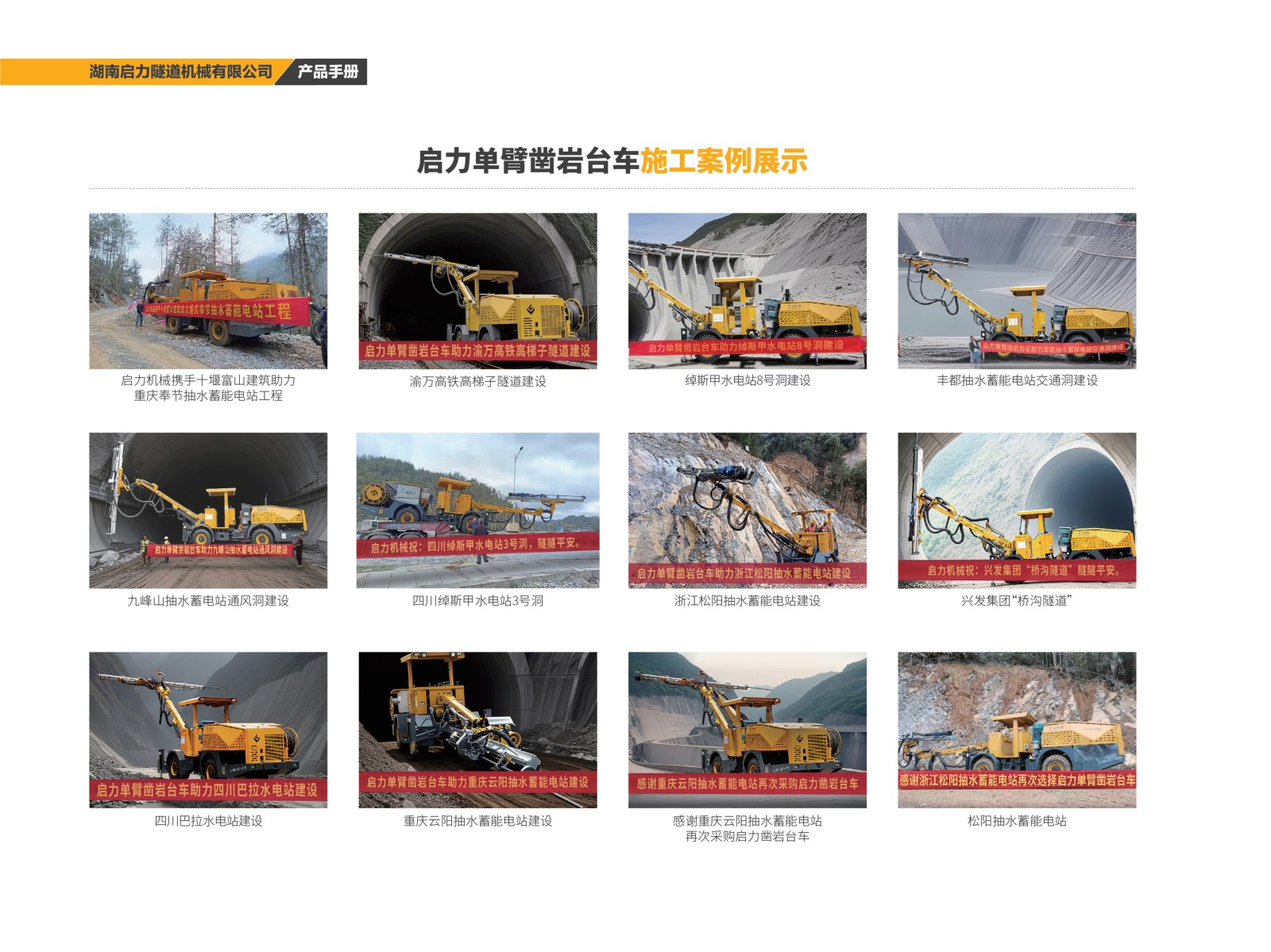 案例展示(圖1) 案例展示(圖1)