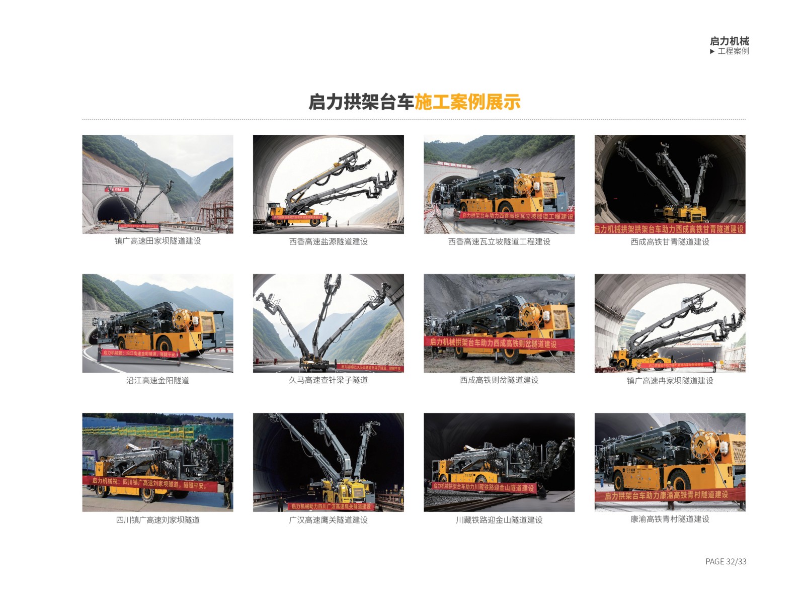 案例展示(圖2) 案例展示(圖2)