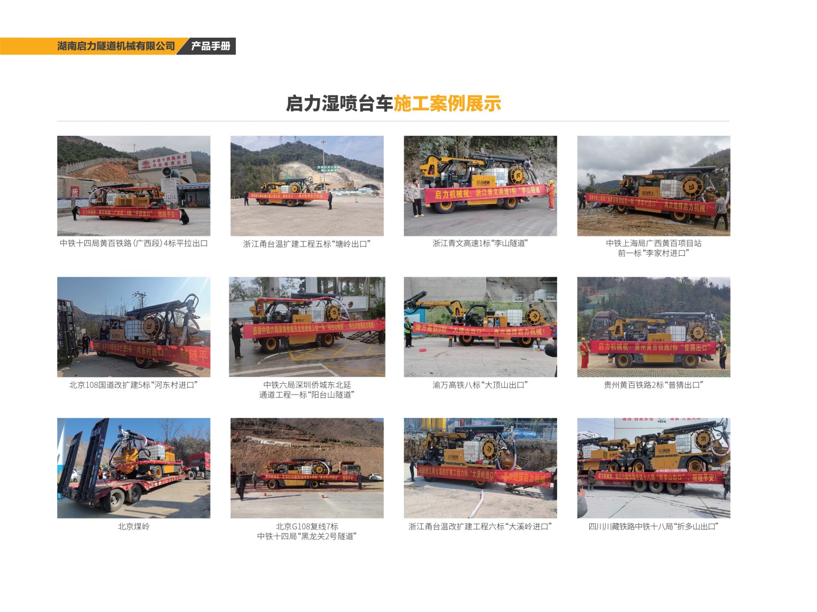 案例展示(圖3) 案例展示(圖3)