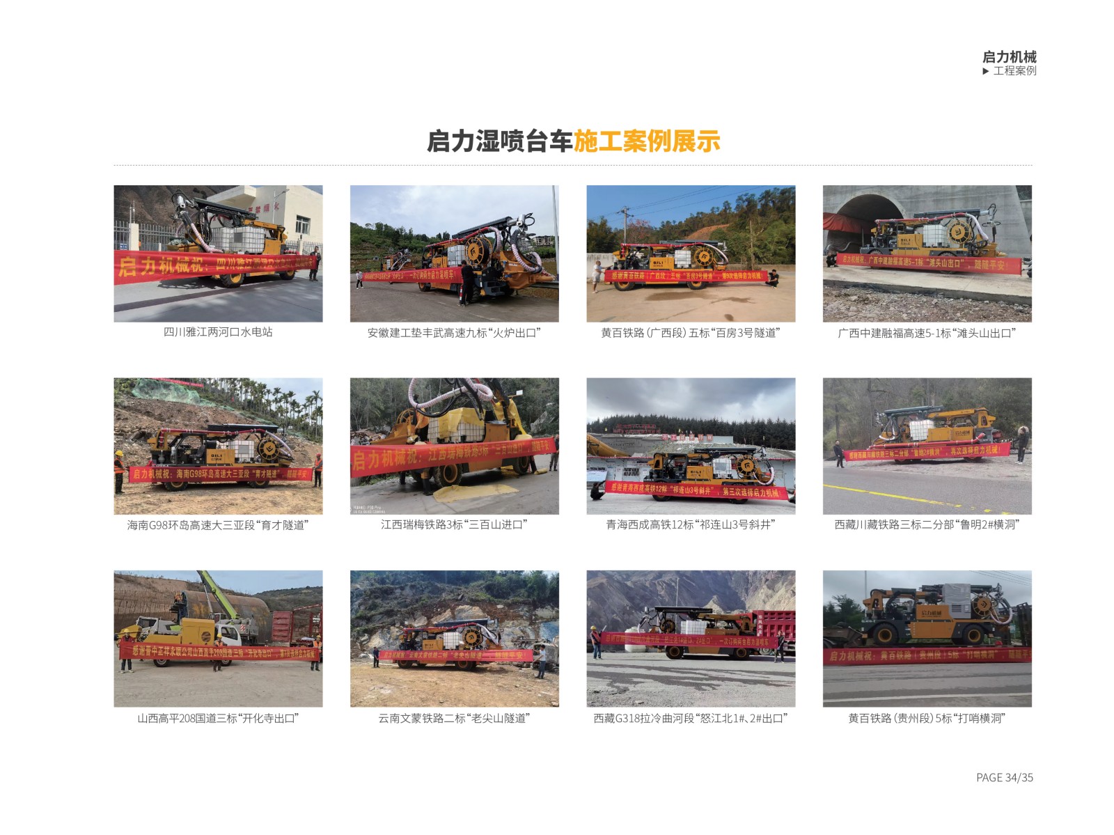 案例展示(圖4) 案例展示(圖4)