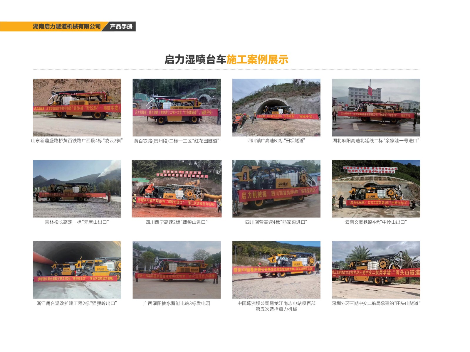 案例展示(圖5) 案例展示(圖5)