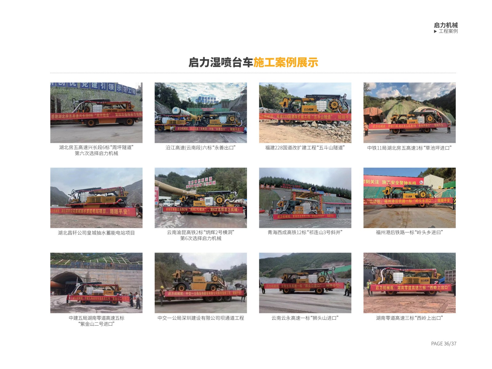 案例展示(圖6) 案例展示(圖6)