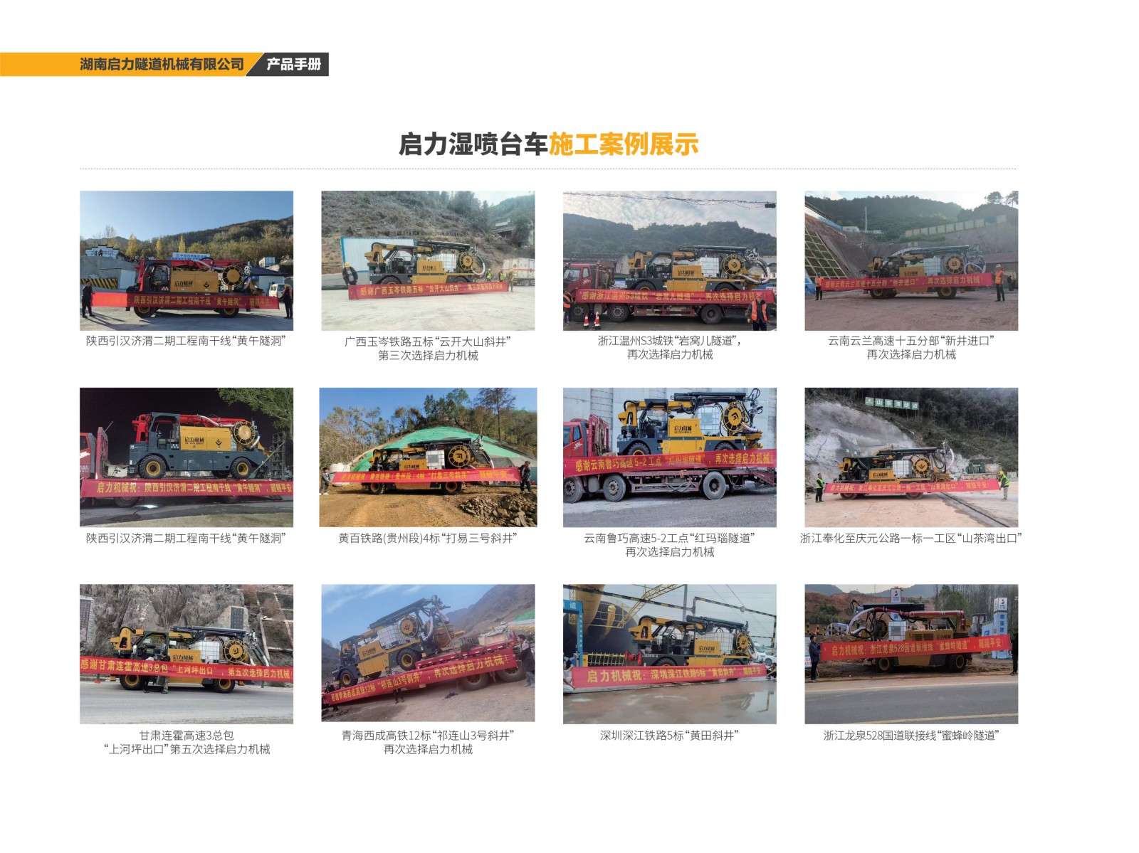 案例展示(圖7) 案例展示(圖7)